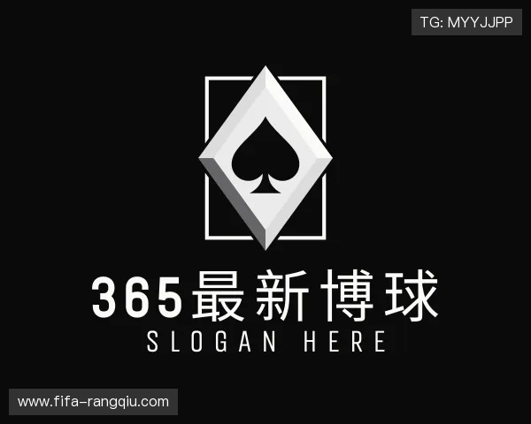 解读365比分足球